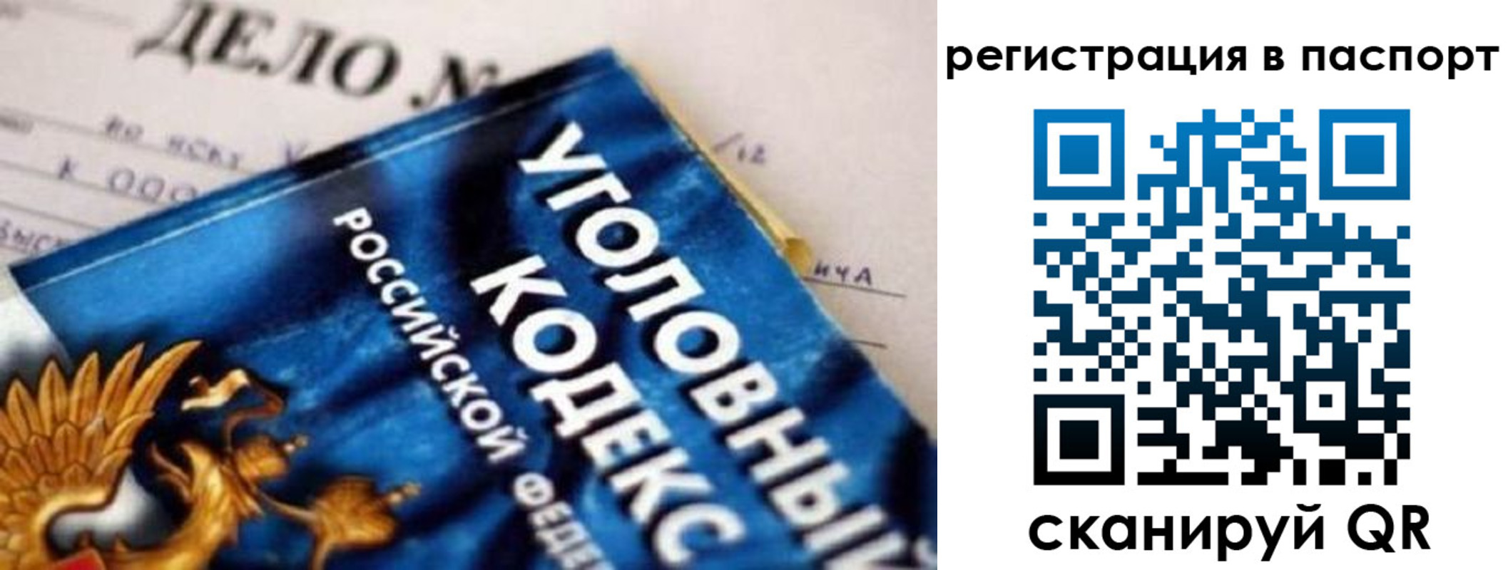 регистрация для школы в Стерлитамаке
